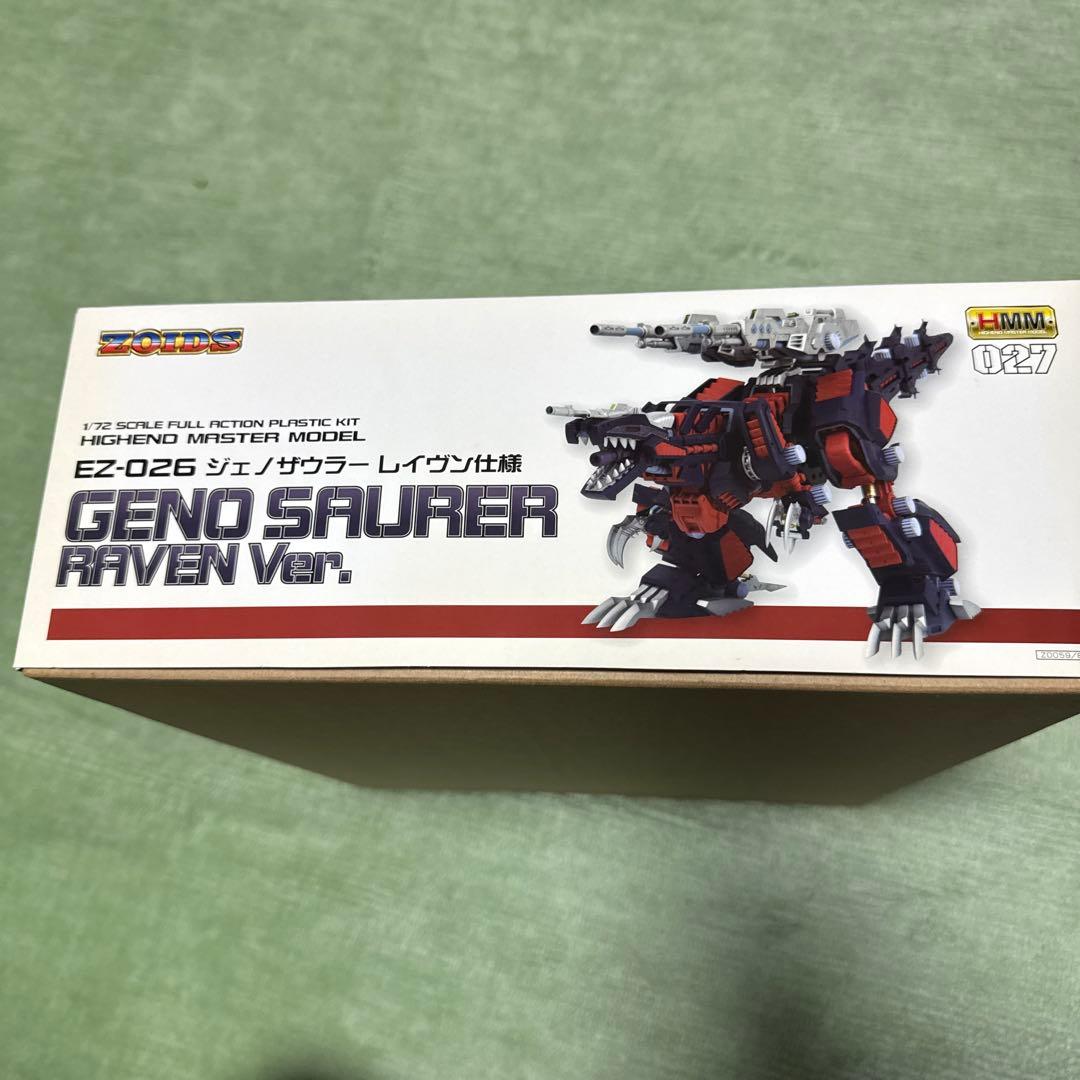 ゾイド HMM ジェノザウラー レイヴン仕様 コトブキヤ　未組み立て　ZOIDS
