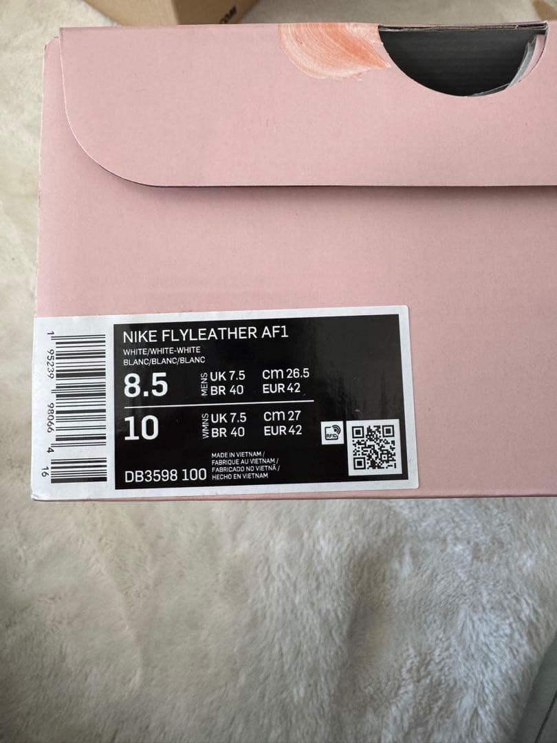 NIKE × MAYUMI YAMASE AF1 26.5cm