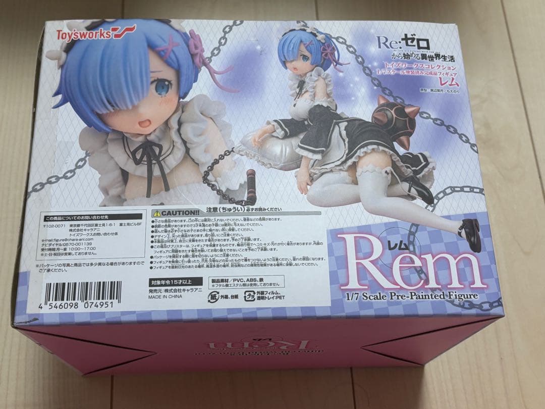 Re.ゼロから始める異世界生活 レム 1/7スケール 塗装済み完成品フィギュア
