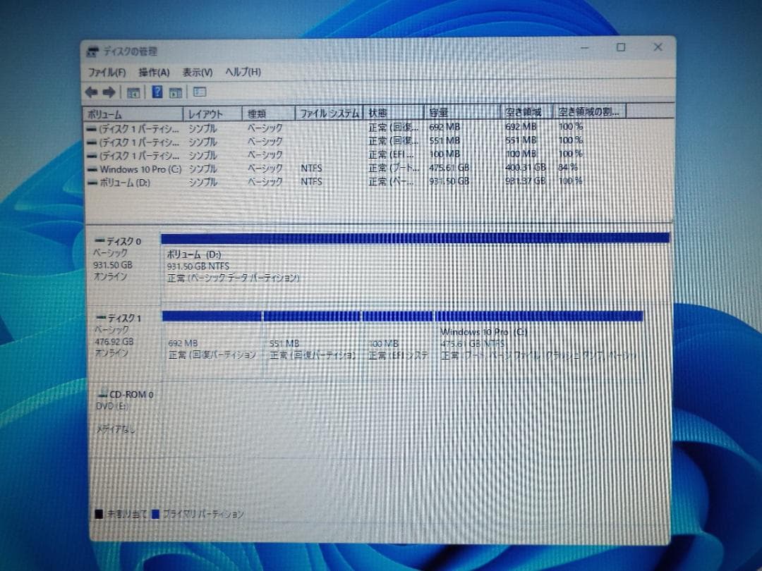 ESPRIMO D7010/FX i3-10100 32G SSD512G+1T