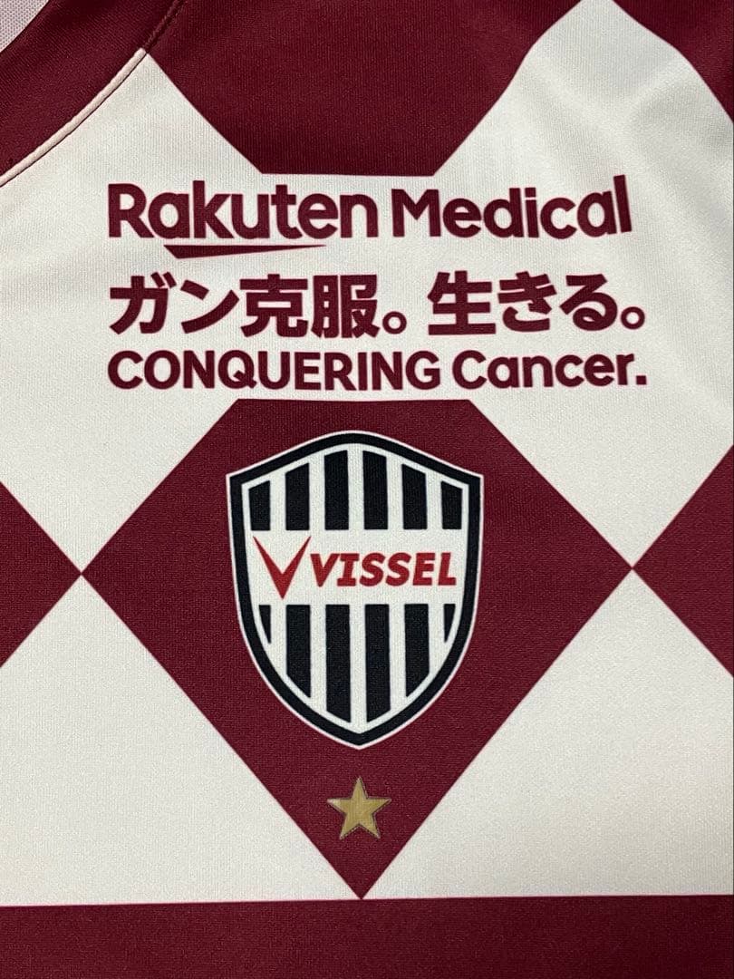 ヴィッセル神戸 古橋亨梧選手11番レプリカユニフォーム - メルカリ