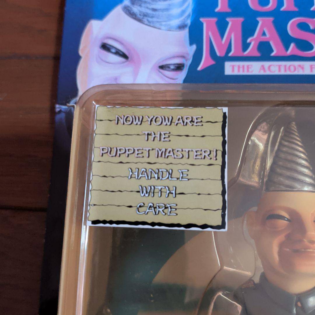 【激レア/未開封】パペットマスター 3体セット フルムーントイズ製 初期版