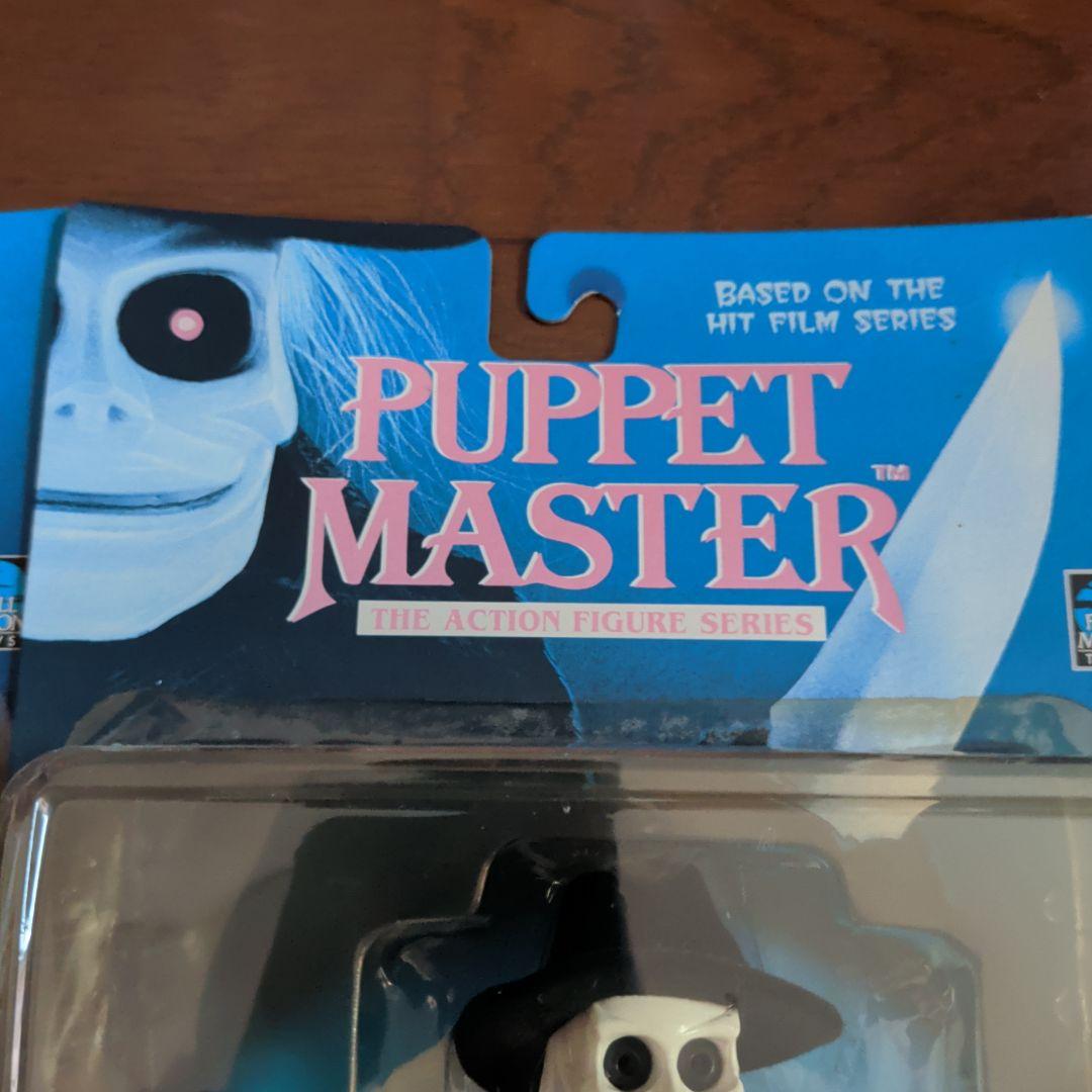 【激レア/未開封】パペットマスター 3体セット フルムーントイズ製 初期版