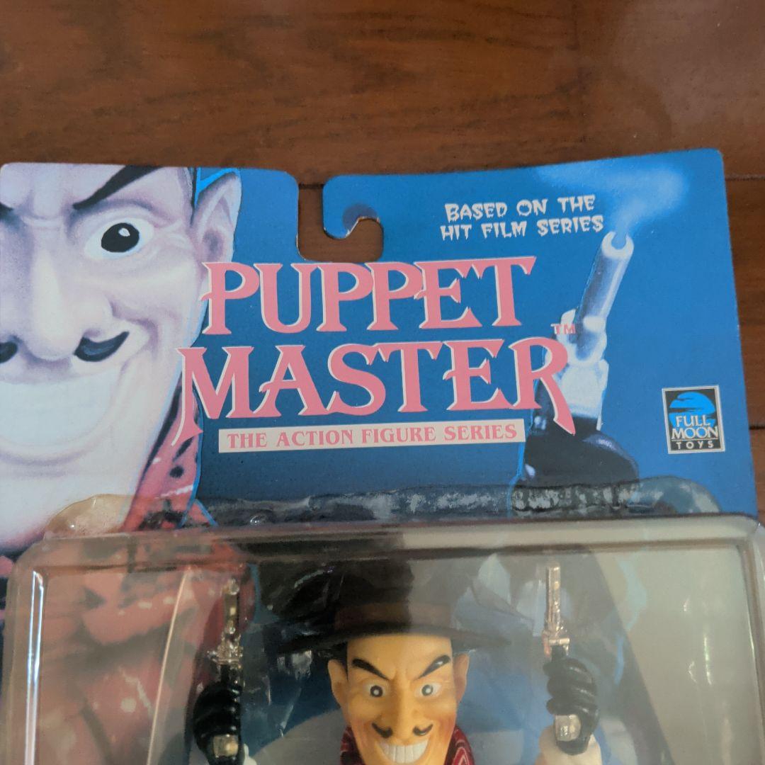 【激レア/未開封】パペットマスター 3体セット フルムーントイズ製 初期版
