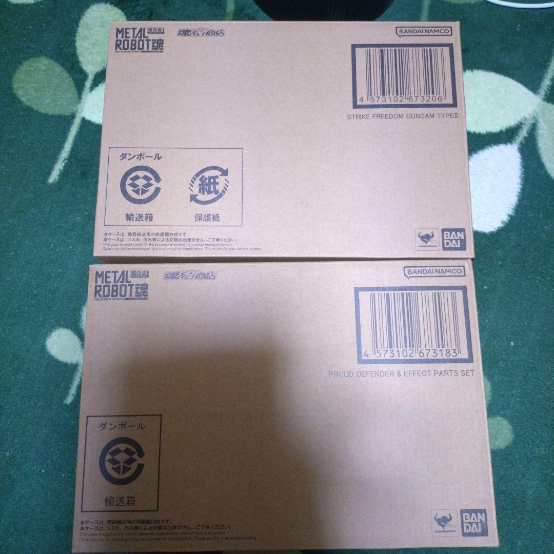 L ROBOT魂 ストライクフリーダム 弐式 プラウドディフェンダー
