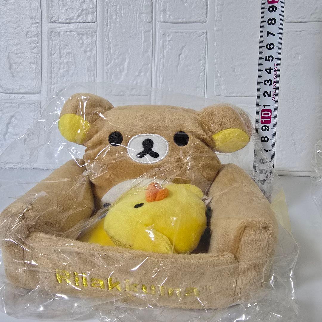 【匿名】リラックマ マルチスタンドソファー キイロイトリ ぬいぐるみ