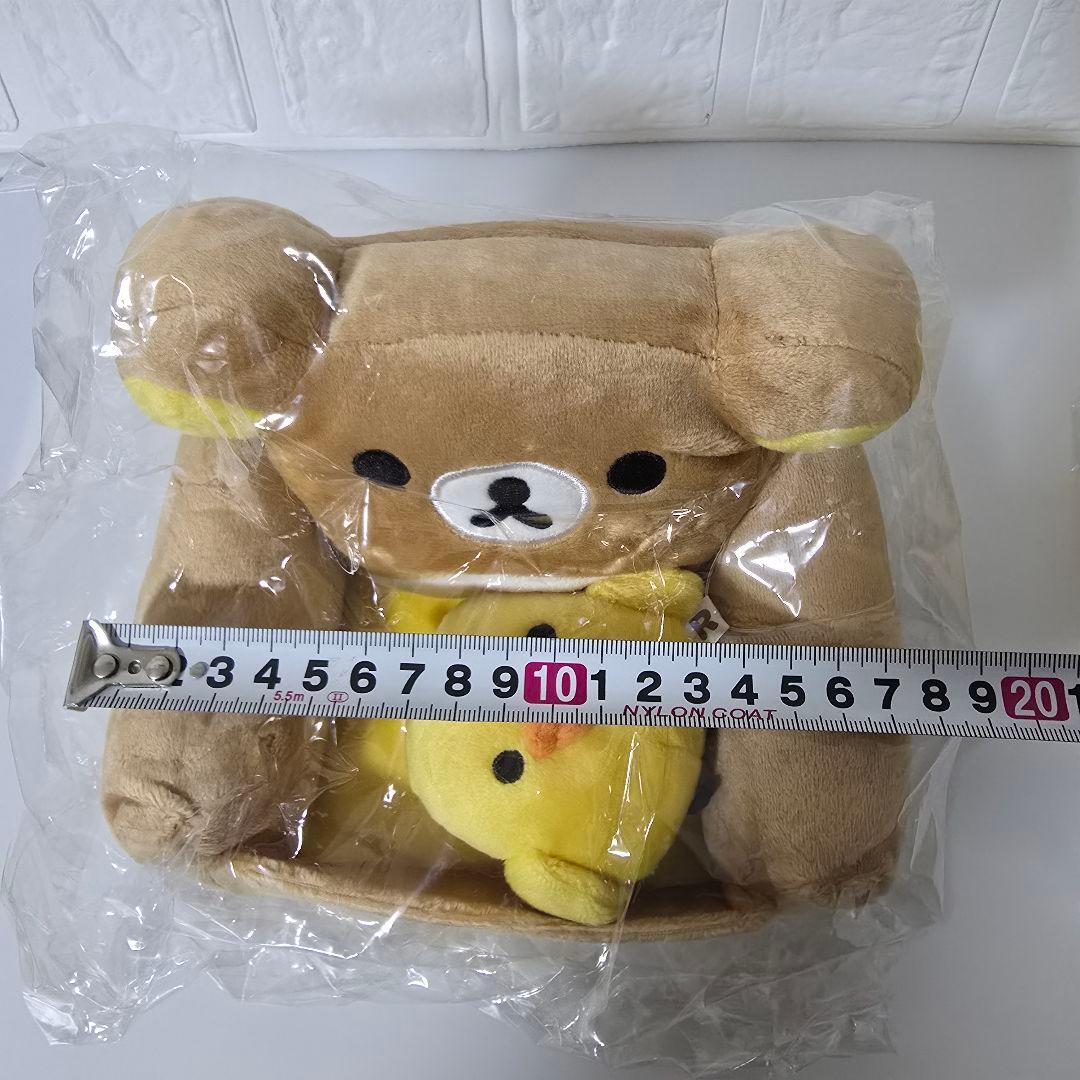 【匿名】リラックマ マルチスタンドソファー キイロイトリ ぬいぐるみ