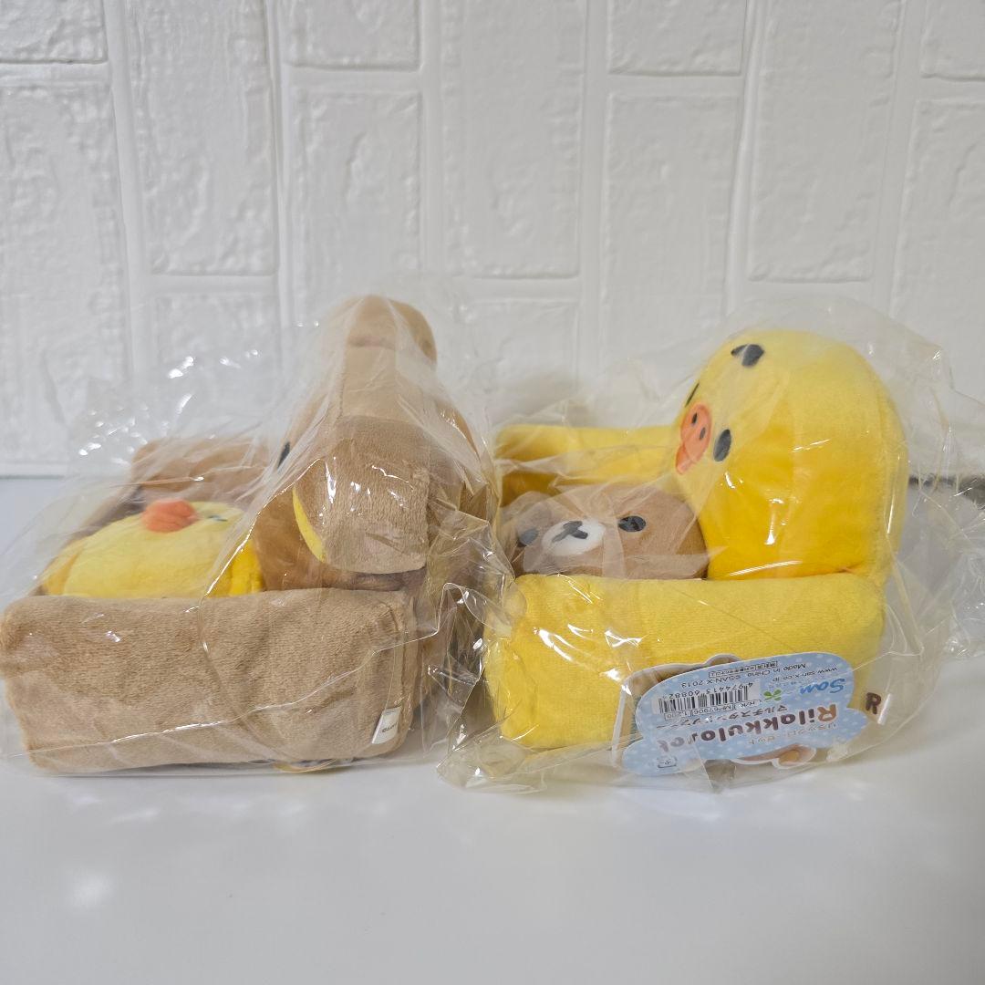 【匿名】リラックマ マルチスタンドソファー キイロイトリ ぬいぐるみ