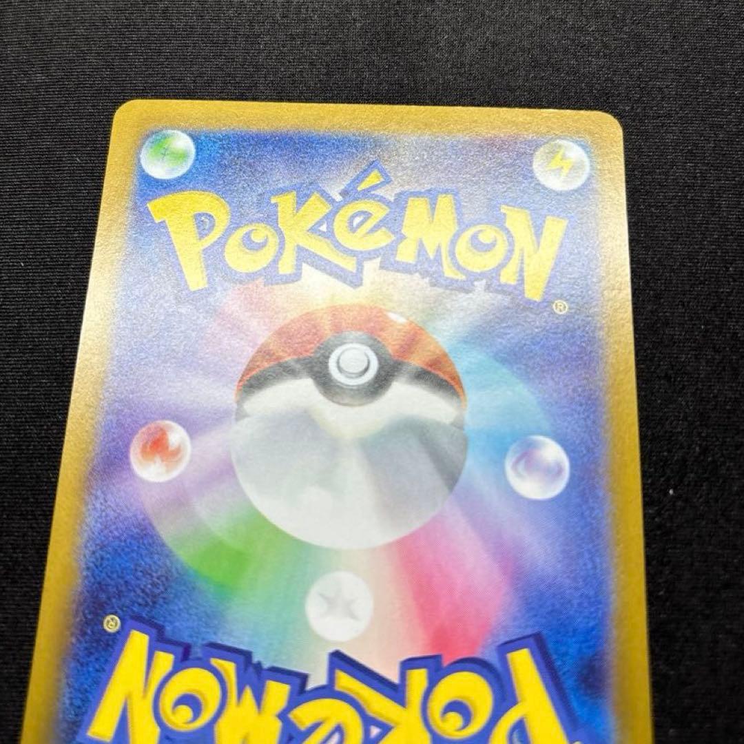 【美品】ゼクロムex SAR 《即日発送》