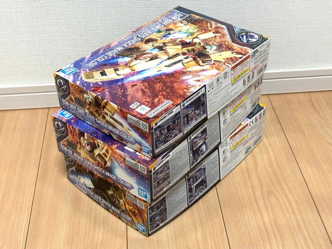 ガンダムベース限定】HG アクシズ・ショック 3点セット