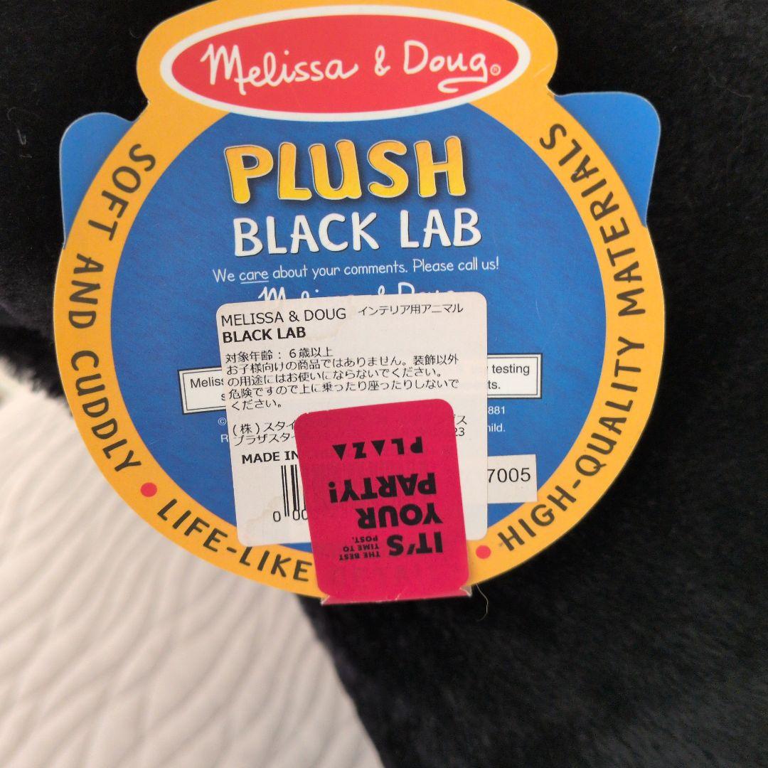 中古！レア商品Melissa & Doug ブラックラブラドールぬいぐるみ
