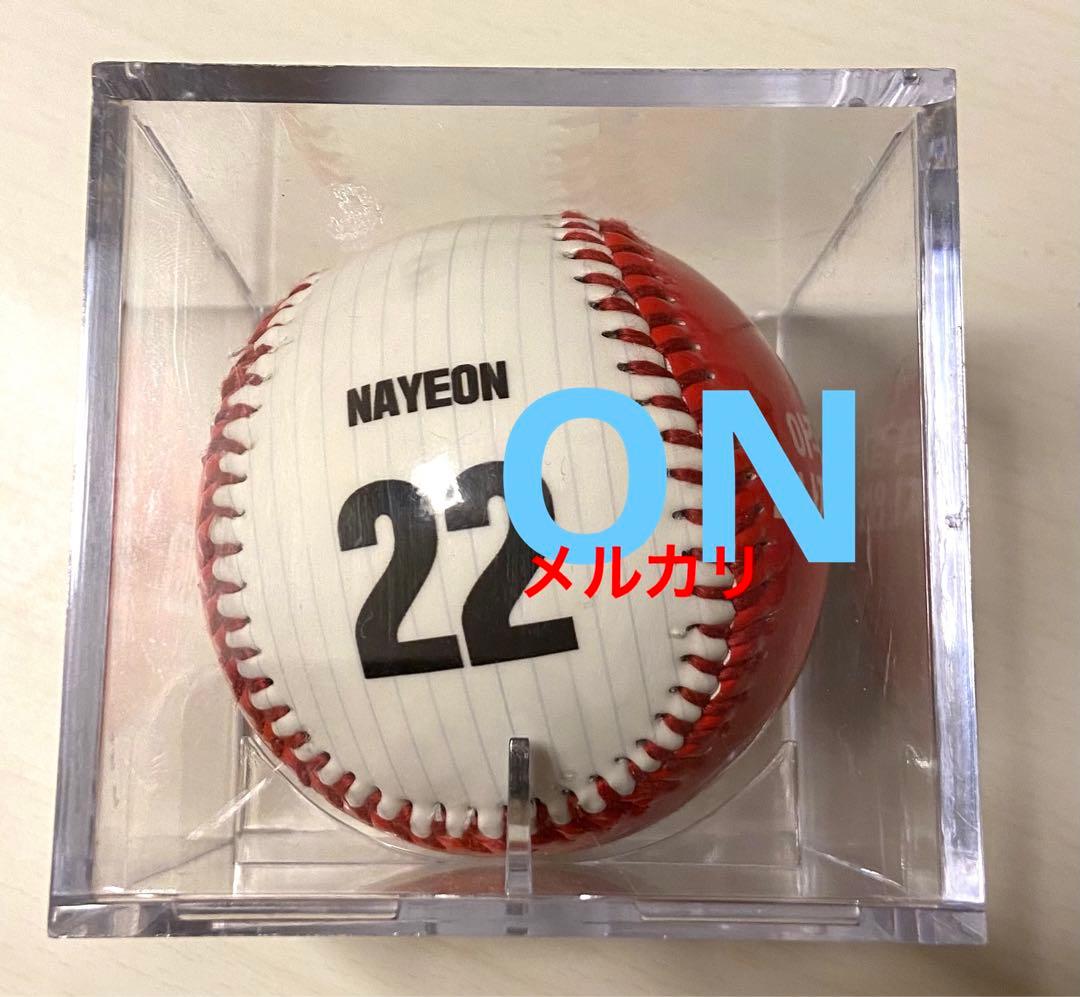 TWICE ナヨン サイン入り 野球ボール ストライクゾーン 当選品