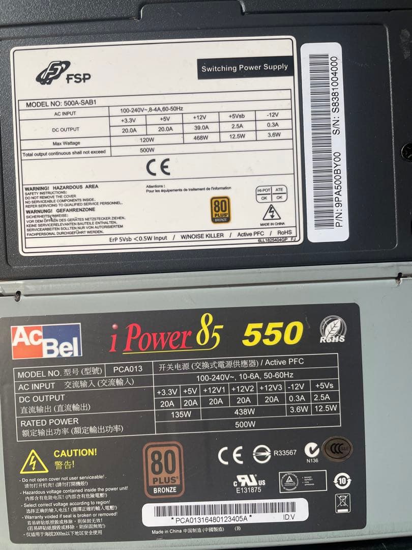 6/2-C 3 電源ユニット　500Wx 10個セット