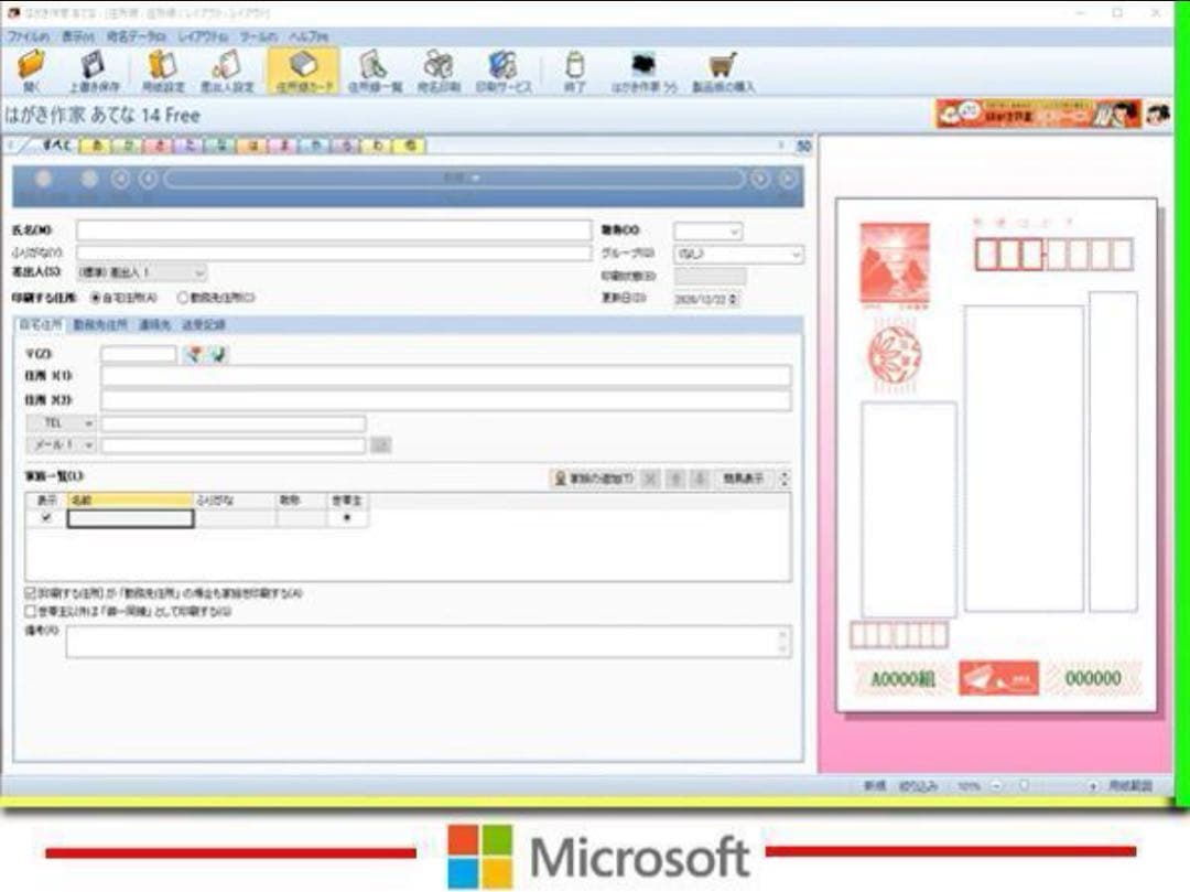 ☀最新Win11☆オフィス2021☆安心リカバリ☆大容量☆メモリ増設☆