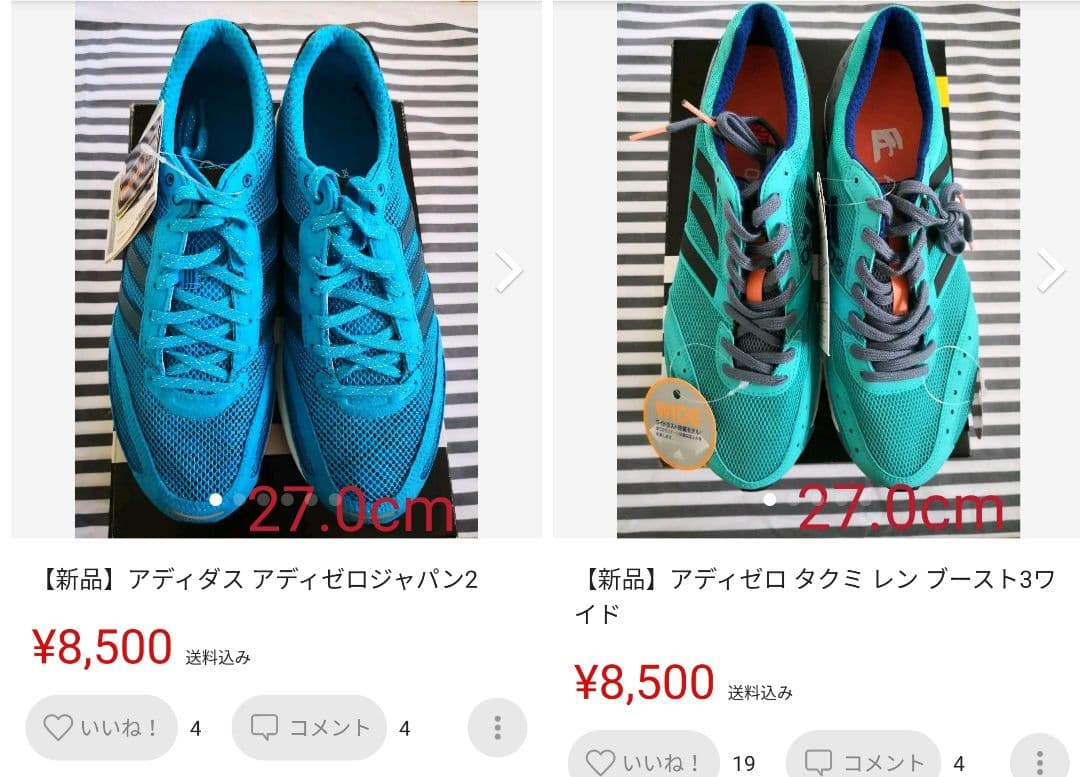 藤義丸キワカンナ右36ミリ