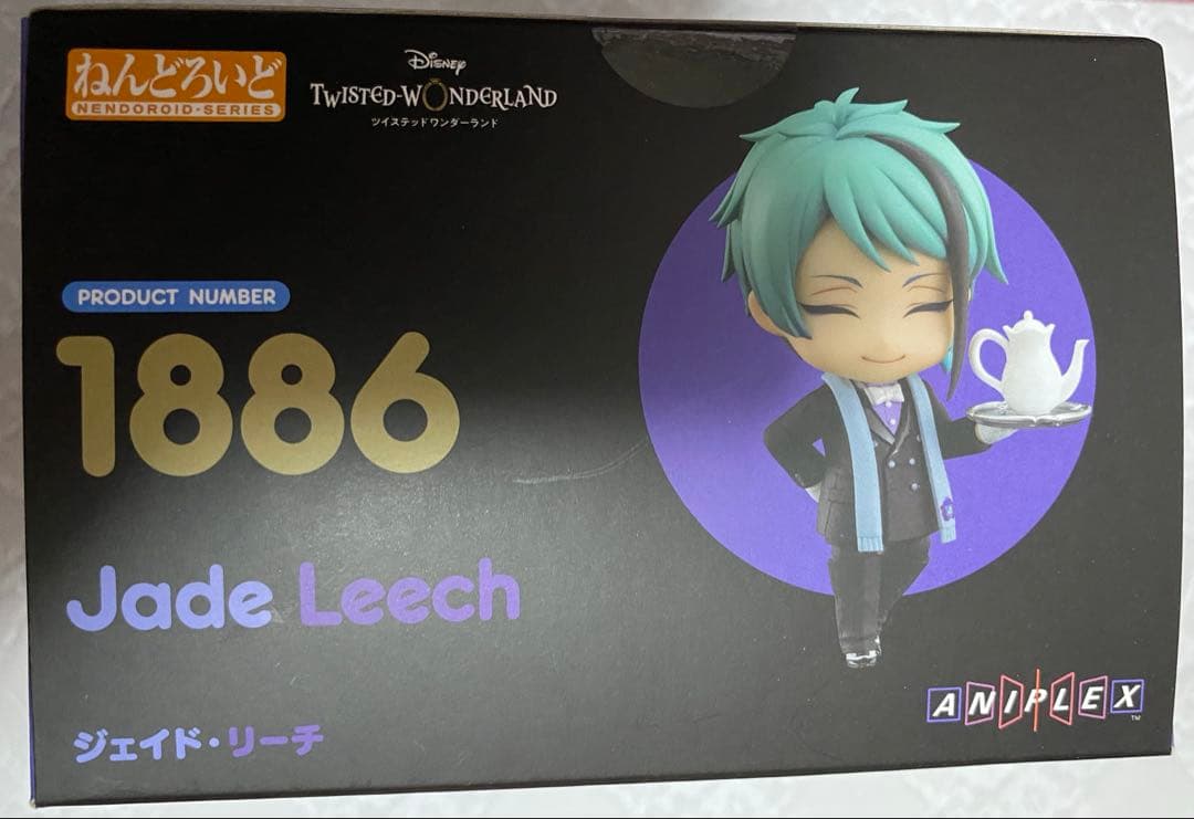 ツイステ ジェイド ねんどろいど 特典付