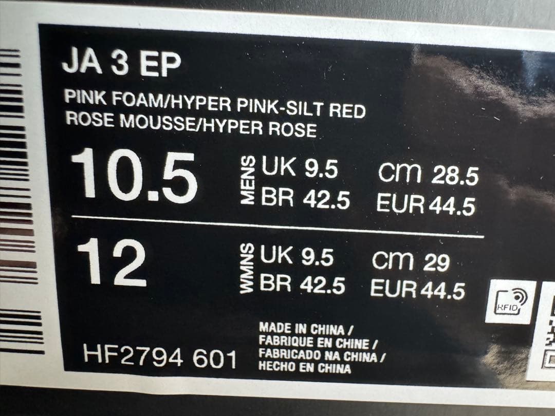 【新品・未使用】Ja3 \"Valentine’s Day\" 28.5cm