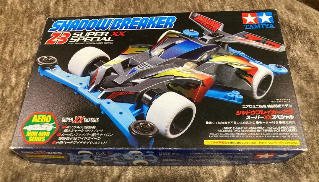 ミニ四駆 シャドウブレイカーZ-3 スーパーXXスペシャル 1/32 エアロミニ四駆 シャドウブレイカーZ-3 スーパーXXスペシャル