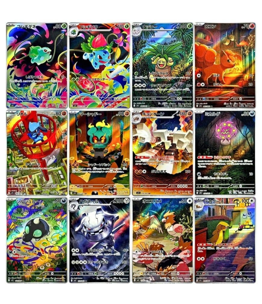 ポケモンカード メガブレイブ AR コンプリート セット メガブレイブ AR コンプセット 全12種 - メルカリ