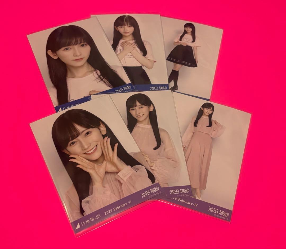 池田瑛紗 乃木坂46 生写真 My respect 期別カラーワンピース コンプ