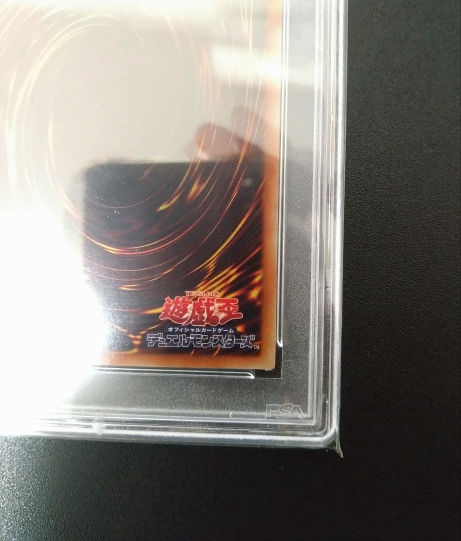 【PSA10】守護神官マナ　20thシク