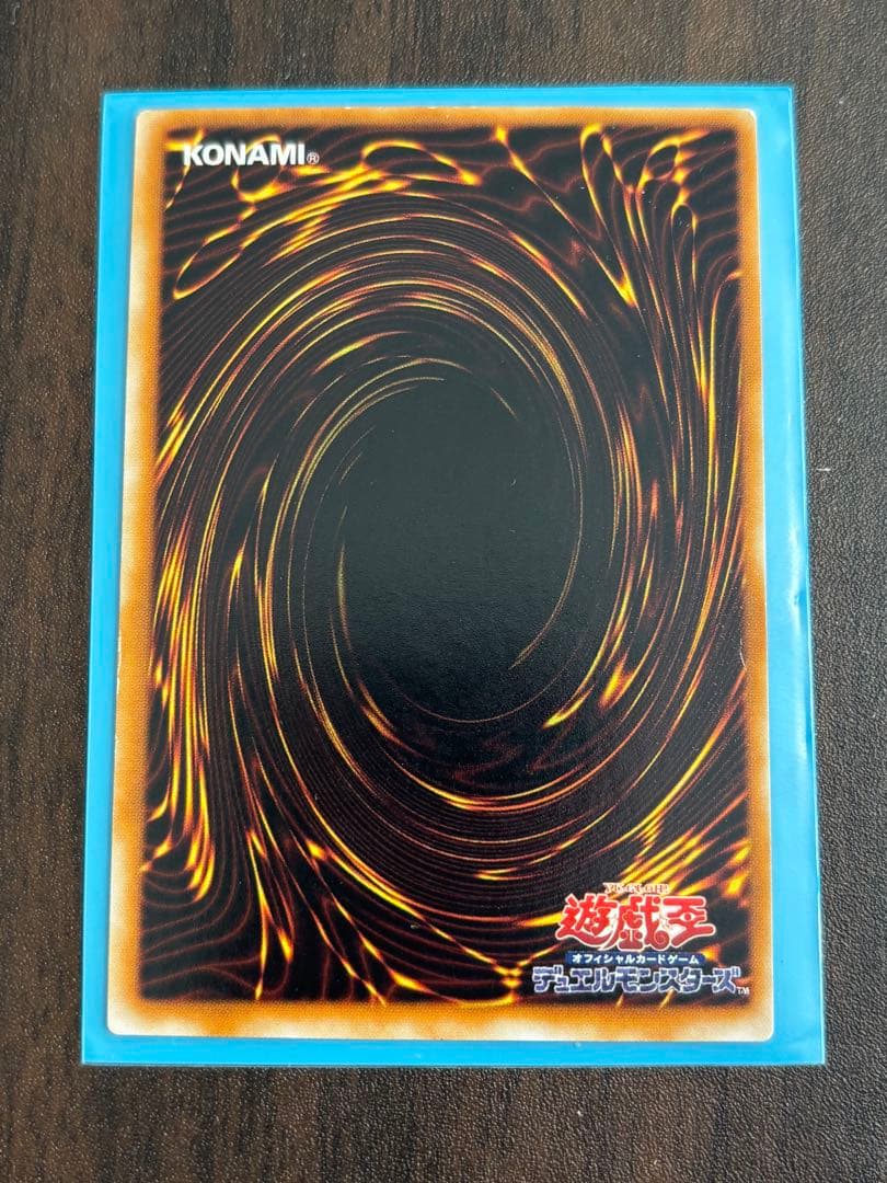 (絶版品)(美品)(Vol.5) 遊戯王 心変わり ウルトラパラレルレアカード