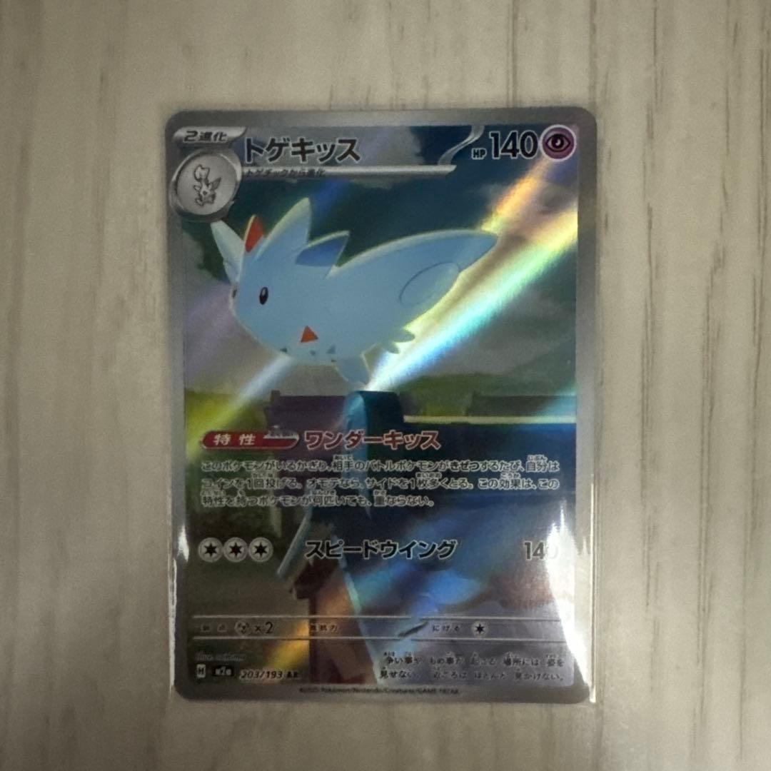 ポケモンカード ボスの指令 SR ダイゴのメタグロス SAR - メルカリ