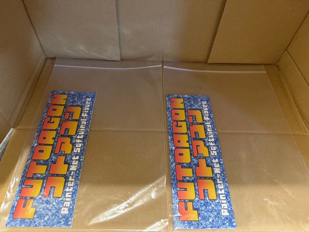 フトアゴン レア 10体 まとめ売り