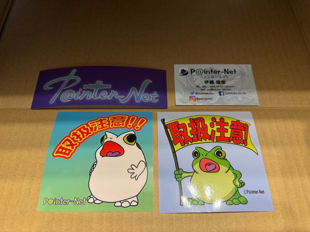 フトアゴン レア 10体 まとめ売り