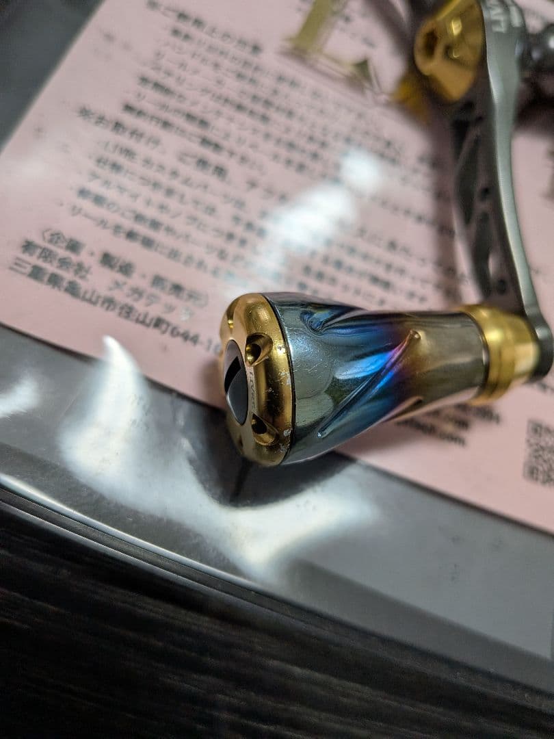 LIVRE Wing 98 ダイワ用ダブルハンドル バランサー セット