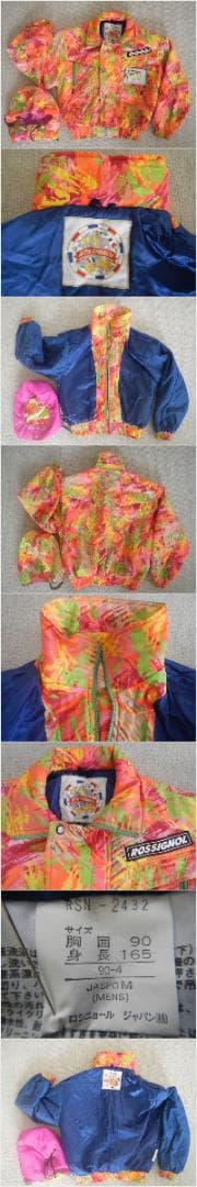 ロシニョール スーパーヴィラージュ セラミック ウエア・ブーツ等 一式