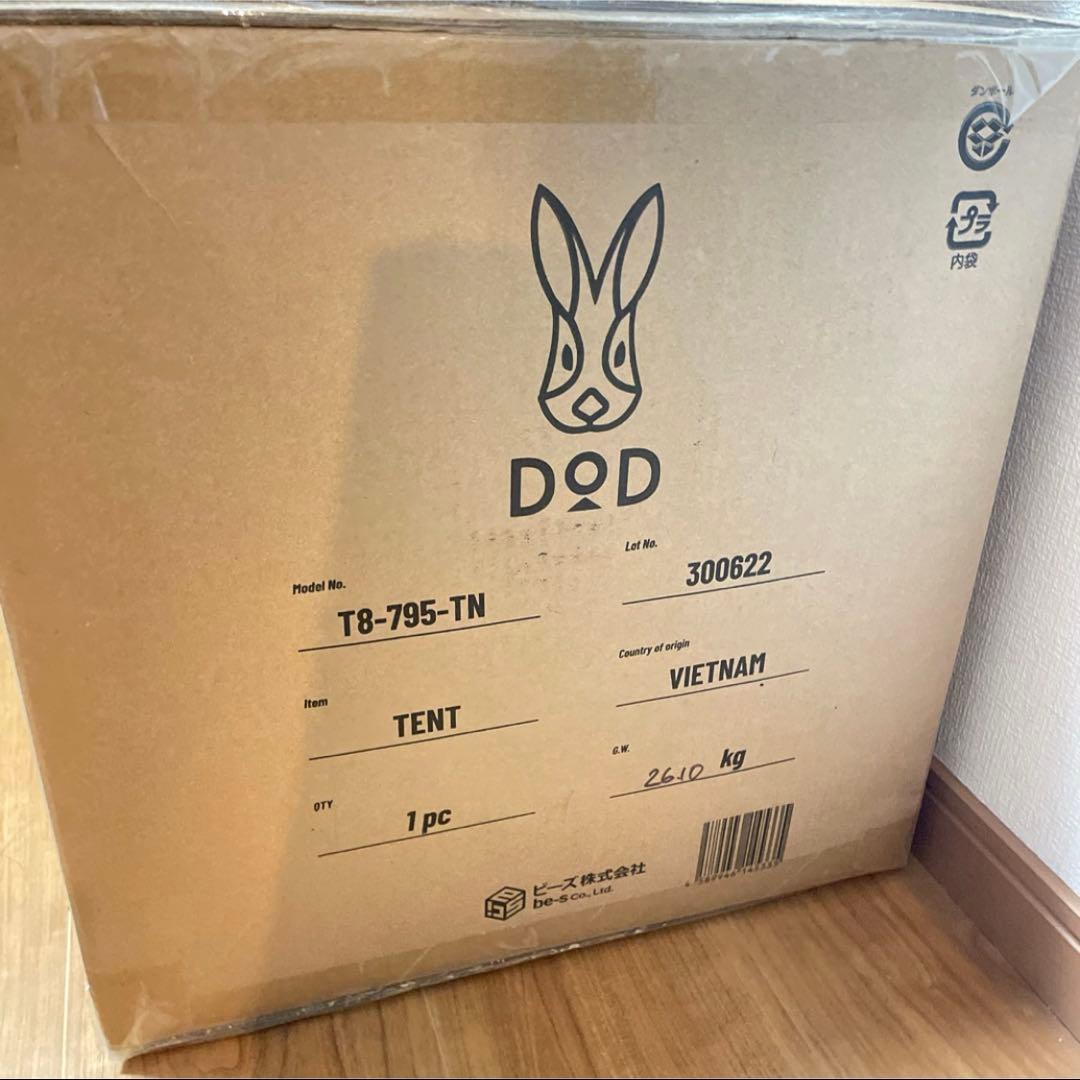 ☆セット用2個目☆ インナーテント