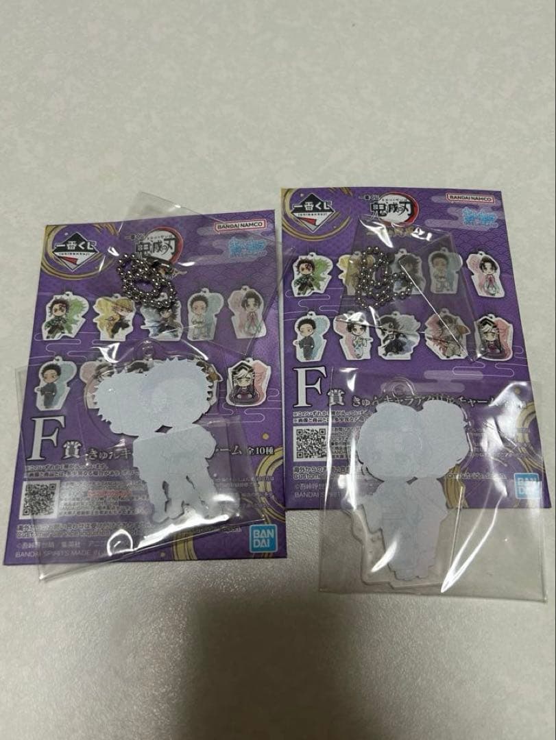 一番くじ　鬼滅の刃　雷の兄弟　狛治ラストワン フィギュア