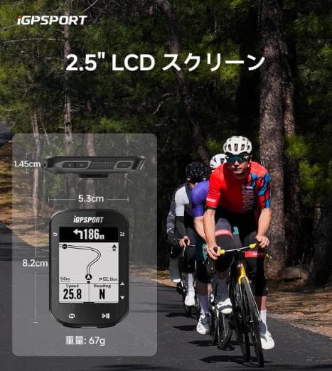 新品未開封【iGPSPORT】BSC200 サイコン(ルートナビ機能）フルセット