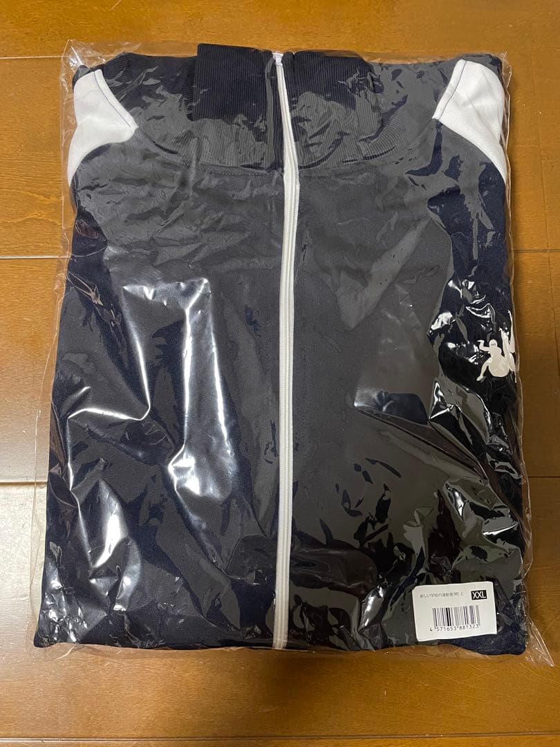 新しい学校のリーダーズ　ジャージ 紺色/白 XXL　上下セット