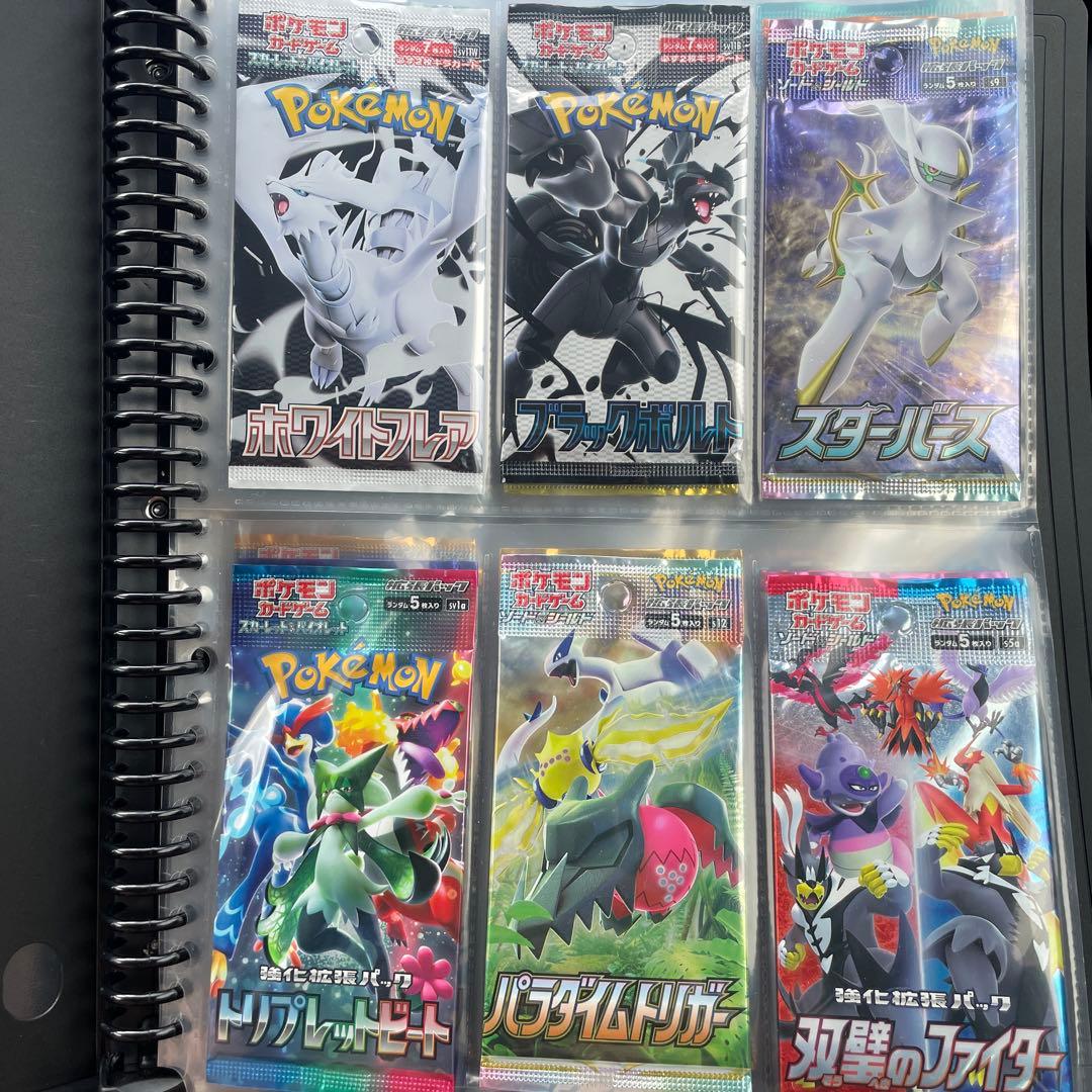 ポケモンカード　未開封絶版パック45種 絶版ポケモンカード 未開封 パック 3種セット ポケモンカードゲーム