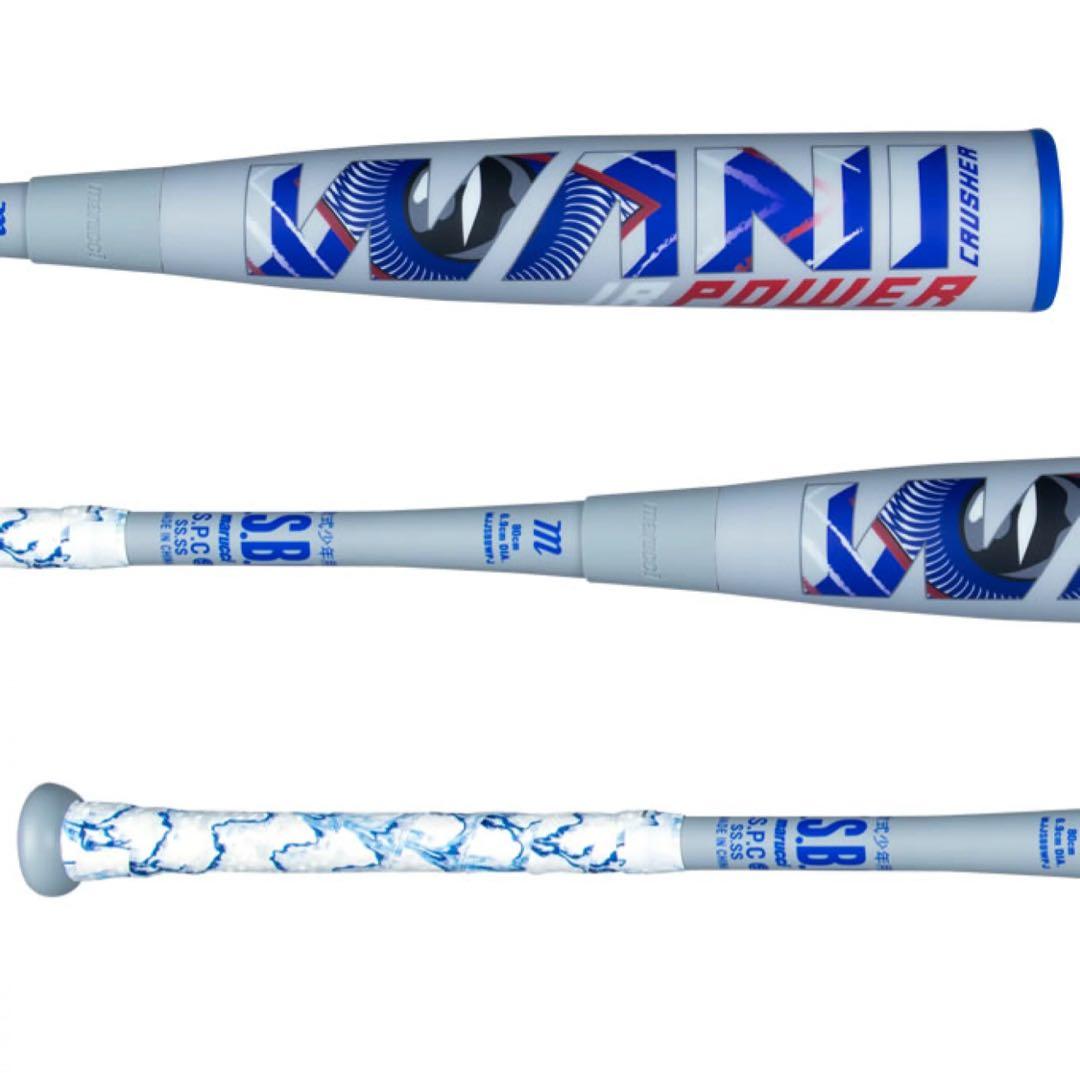 値下げ交渉不可）マルーチ ワニクラッシャー 少年軟式 82 - メルカリ