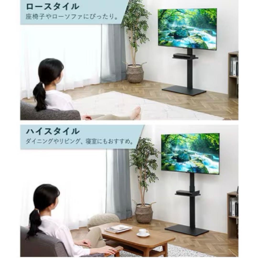 スタンドテレビ台 UTS-600R-W ホワイト - メルカリ