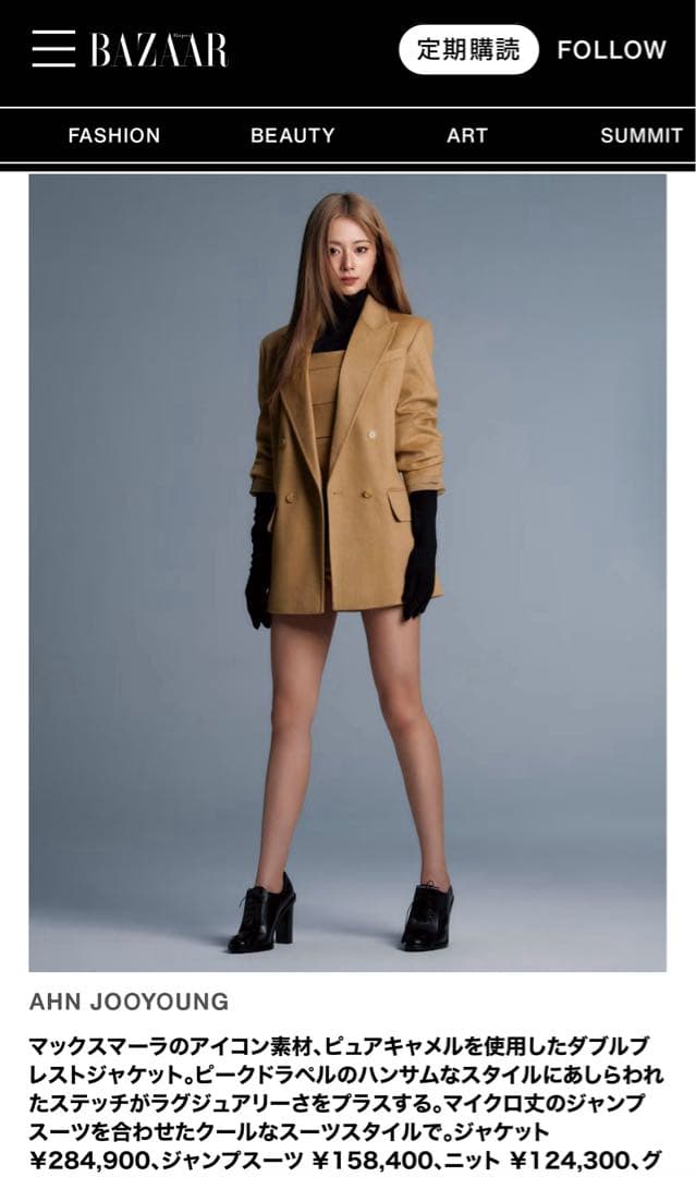 MAX MARA SFILATA マックスマーラ タキマキ着用 ジャンプスーツ - メルカリ