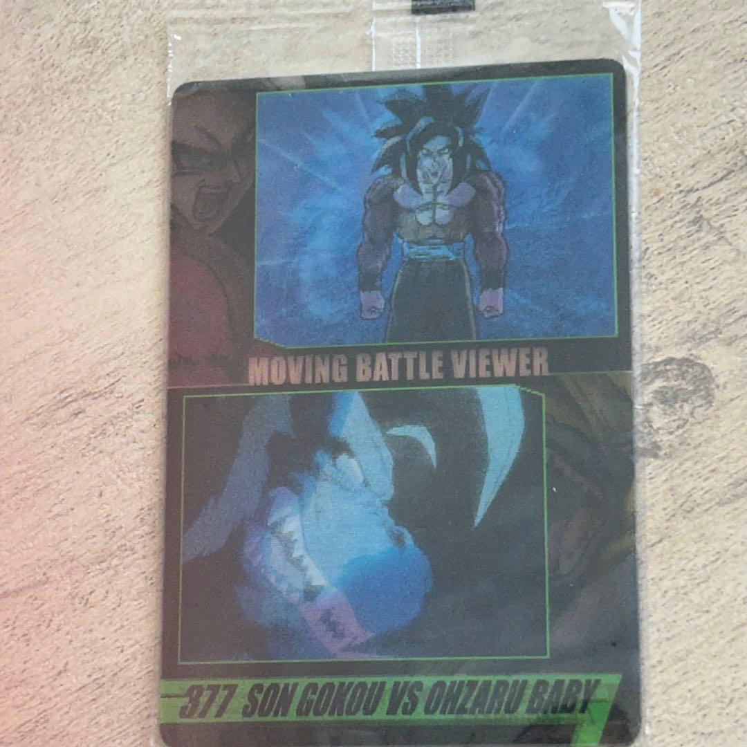 ドラゴンボール 森永ウエハースカード 377 孫悟空VS大猿ベビー - メルカリ