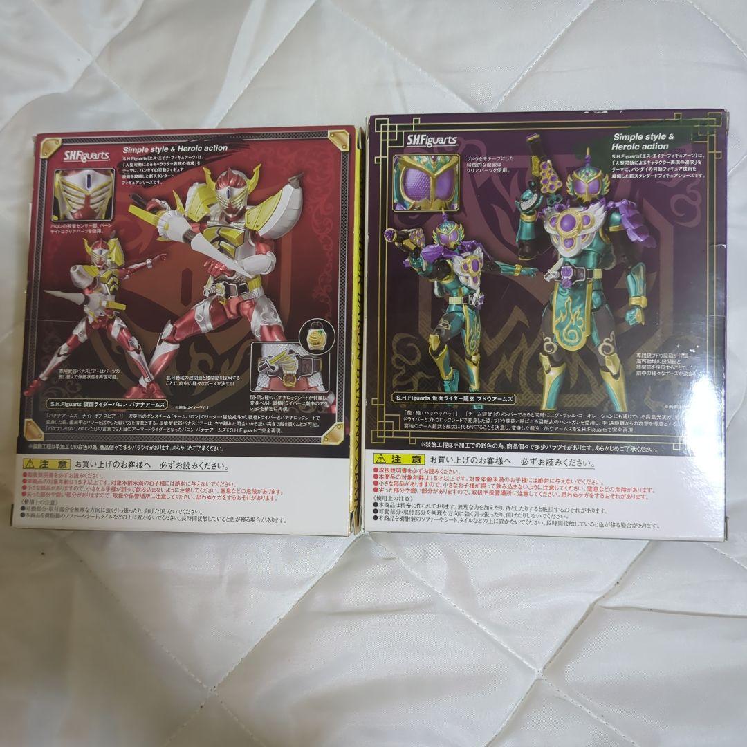 S.H.Figuarts 仮面ライダーバロン + 龍玄 セット - メルカリ