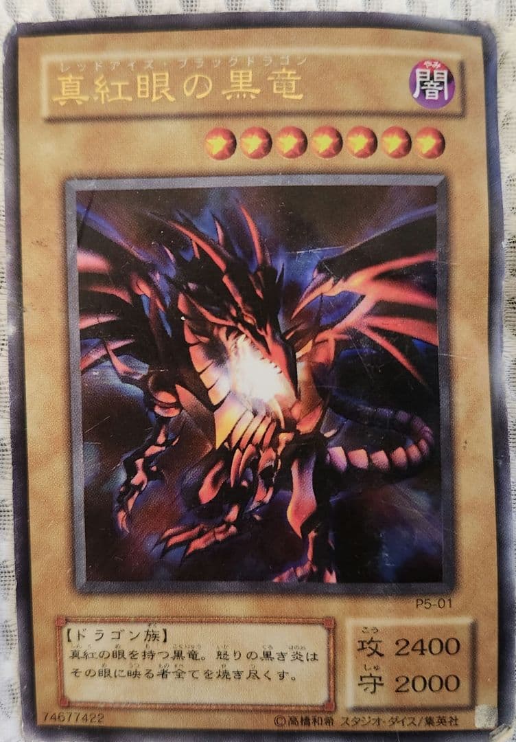 【激レア】遊戯王カードセット（6枚）バイオレットヘカテー