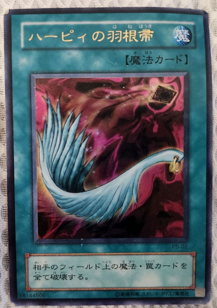 【激レア】遊戯王カードセット（6枚）バイオレットヘカテー