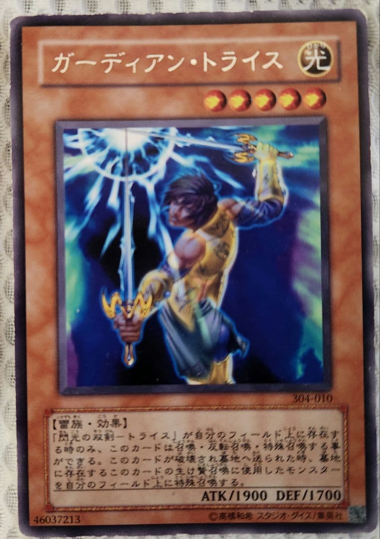 【激レア】遊戯王カードセット（6枚）バイオレットヘカテー