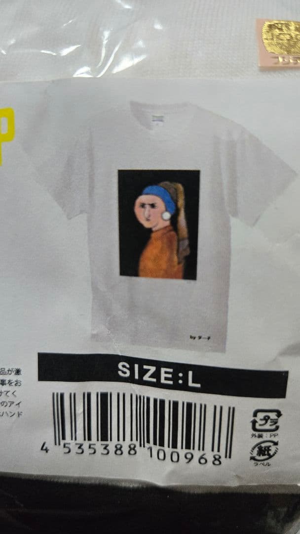 コンフィデンスマンJP　ダー子　フェルメール　Tシャツ