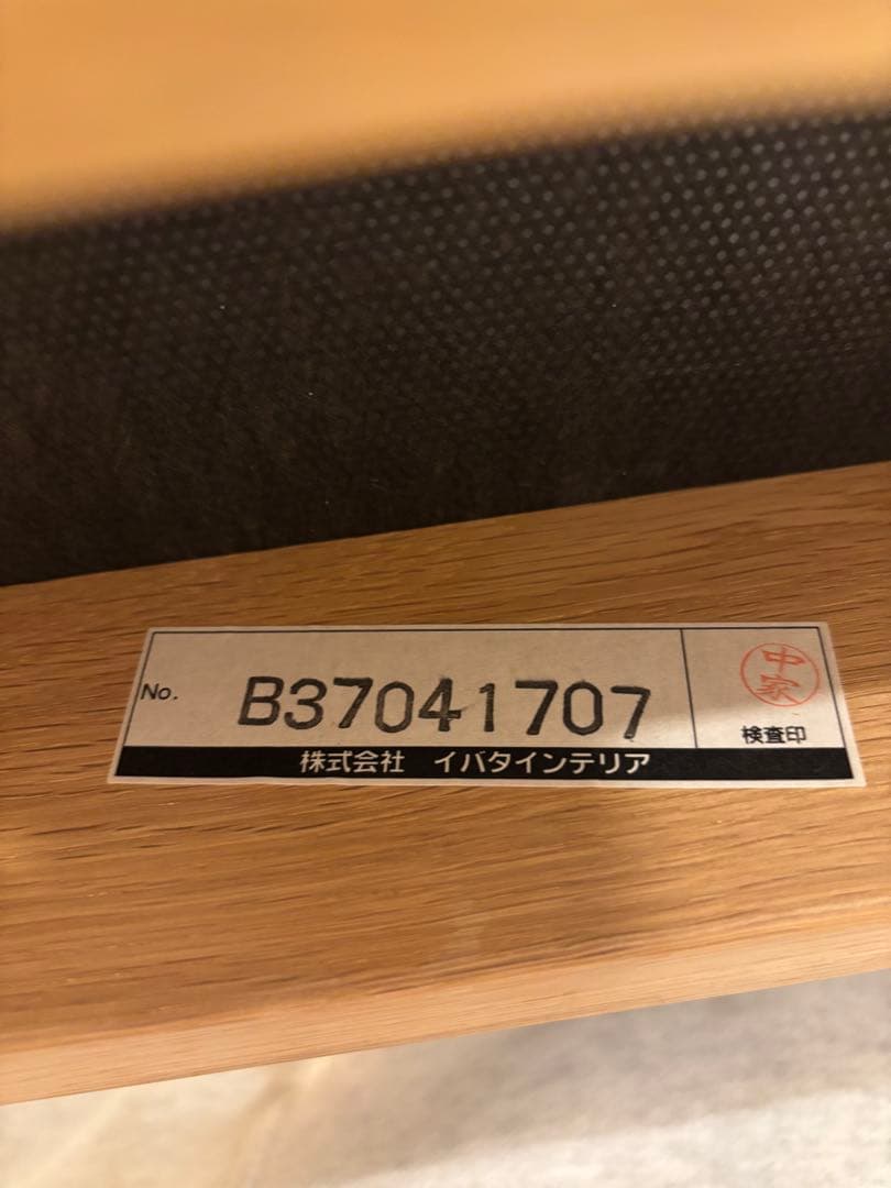 あゆ様専用 最終価格 引き取り限定 イバタインテリア ダイニング