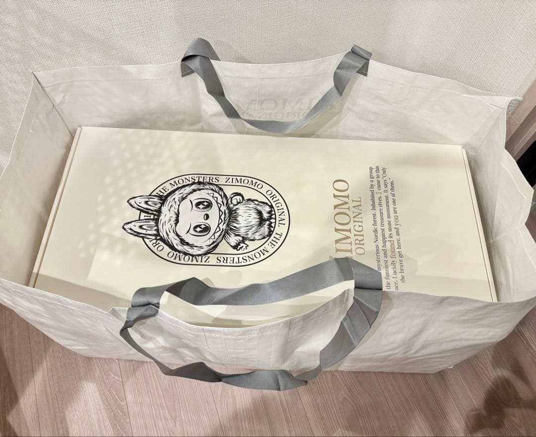 ぬいぐるみ BARI BARI THE MONSTERS I FOUND YOU