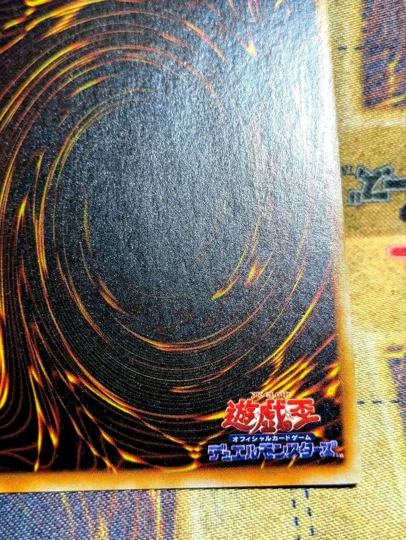 遊戯王 極美品 マジシャン オブ ブラックカオス ウルトラレア 初期 PSA