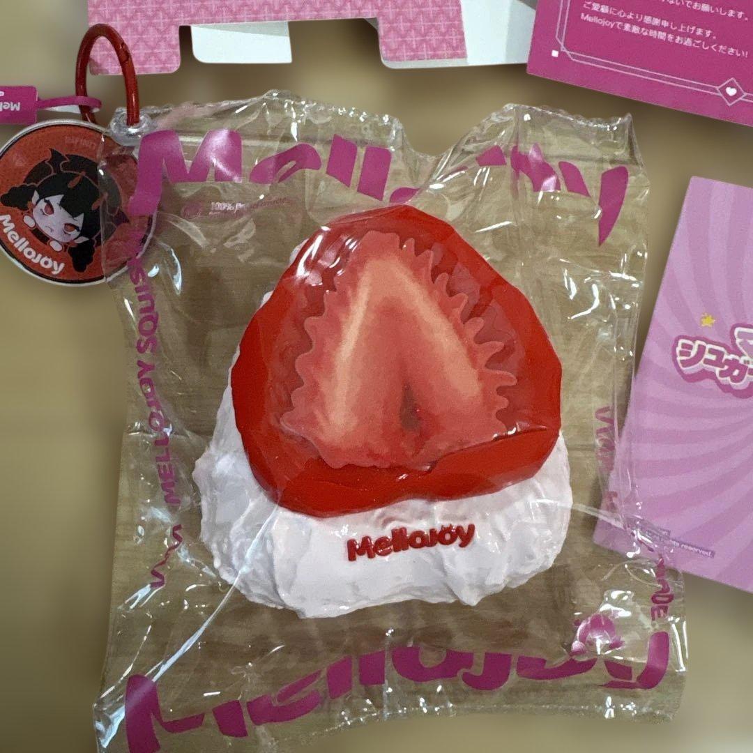 レア　mellojoy メロジョイ　大福　いちご　旧パッケージ