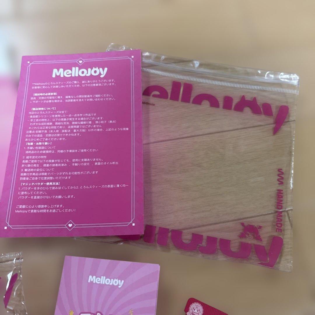 レア　mellojoy メロジョイ　大福　いちご　旧パッケージ
